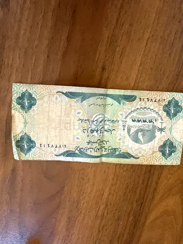Dirham uae sinsce 1973 درهم اماراتي منذ 1973