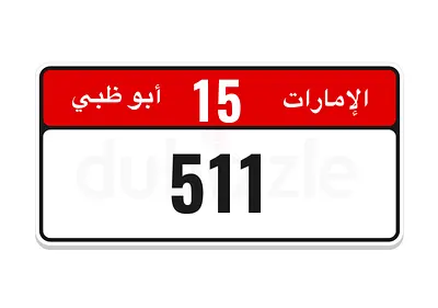 511