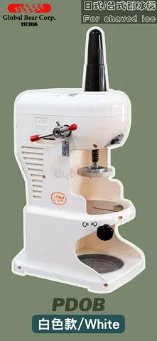 Seriousl Buyer Only .. Commercial Electric Snow Cone / Shaved Ice Machine - White ( BRAND NEW )