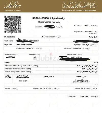 LICENSE FOR SALE WITH EXSISTING COUSTOMER