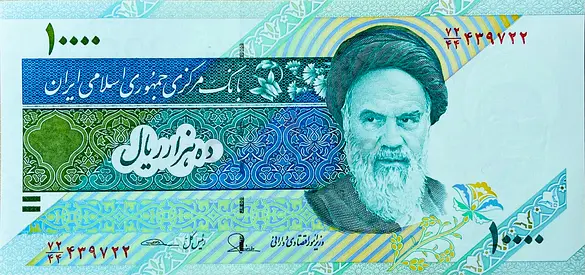 IRANIAN 10000 RIALS BANK NOTE CURRENCY OF IRAN