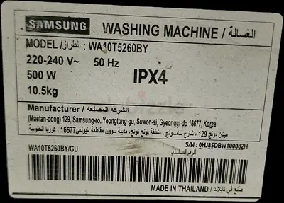 Samsung WA10 10.5kg Washing Machine (Model WA10T5260BY) - Used