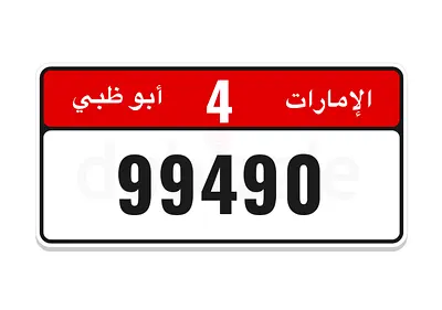 اقوى فئه وارخص سعر تربل في السوق