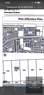 Prime Investment Plot for Sale in Al Helio 1 – Ajman