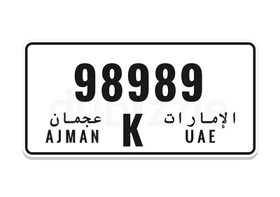 🚘 Exclusive 5-Digit Ajman Plate Number 🚘