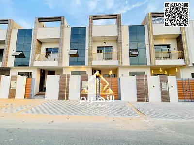 تاون هاوس فاخر للبيع في عجمان | السعر شامل رسوم التسجيل والتملك | تملك حر لجميع الجنسيات وبأفضل الأسعار.