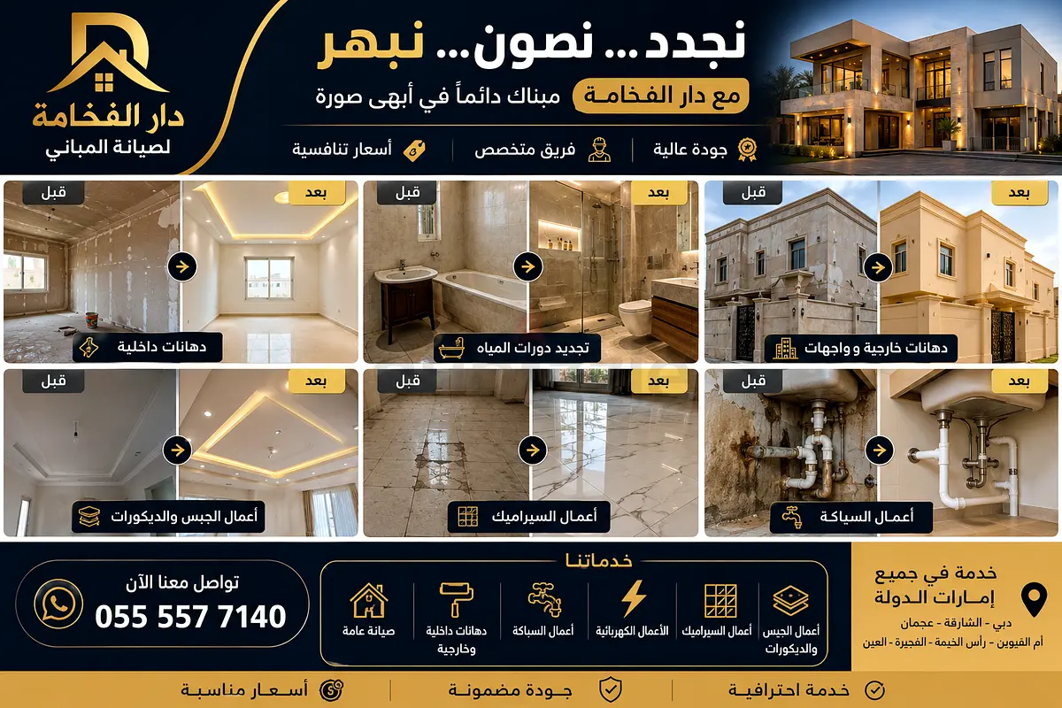 DPV_View_Image_5