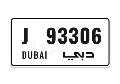 Dubai plate . Private car