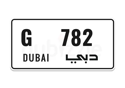 دبي