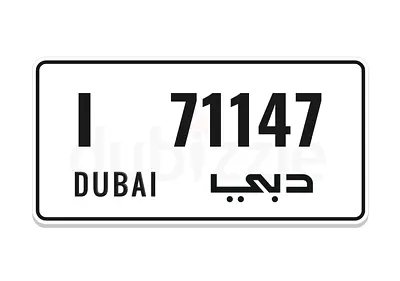 Special Dubai Plate Number