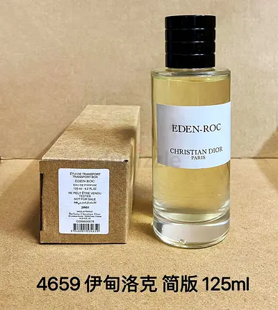 Perfume for sale