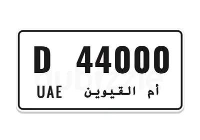 D - 44000 الرقم جديد غير مستخدم