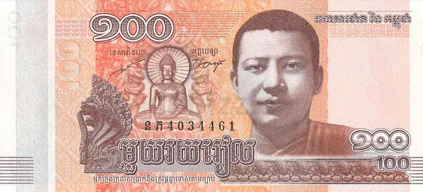 CAMBODIA 100 RIEL BANKNOTE 2014
