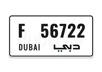 Dubai special number plate F 56722