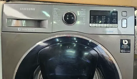 Samsung washing machine 8kg for sale