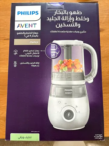 Philips Avent 4-in-1 Baby Food Maker - Steamer & Blender (Boxed)