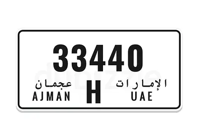 عجمان
