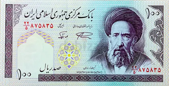 IRANIAN 100 RIALS BANKNOTE CURRENCY OF IRAN
