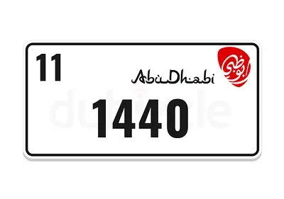 أبوظبي