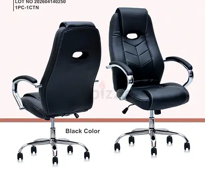 Brand New Office Chair