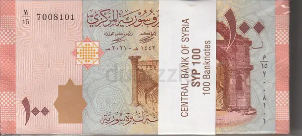 SYRIA 100 POUNDS BANKNOTE BUNDLE (CONSECUTIVE) 2021