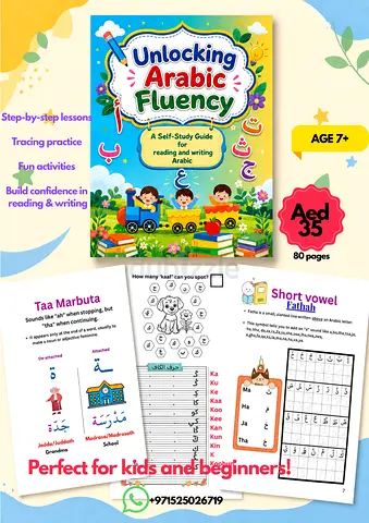 Unlocking Arabic Fluency — Self-Study Reading & Writing Book (Age 7+)