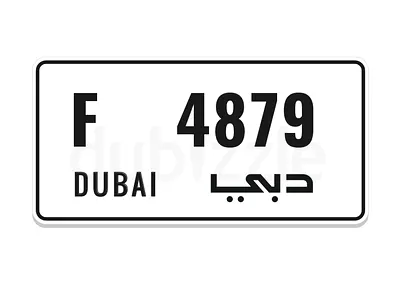 Dubai plate F4879