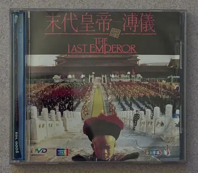 VCD