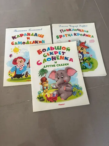 Books