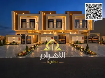 جاهزة للسكن شامل رسوم التسجيل والتمليك الكهرباء والماء والمكيفات طابقين مقابل المسجد بسعر لقطة