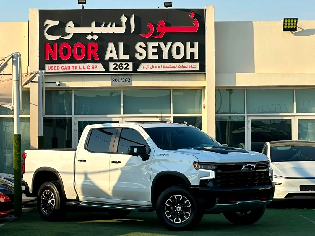 2023 Chevrolet Silverado 1500