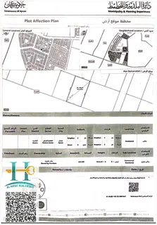 Commercial residential Plot for sale in – Ajman Location:Al-Amrah Area: G+6 Free Hold all National