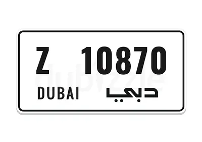 Dubai plate . Private car
