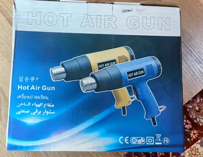 Hot Air Gun / Heat Gun - Brand New in Box