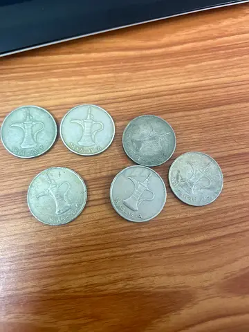 Lot of 7 Vintage UAE 1 Dirham Coins - Used Collectible Set