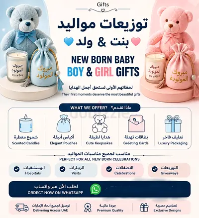 Celebrate every milestone with premium gifts made with love and elegance Personalized hampers