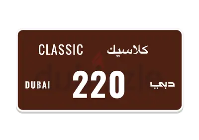 Dubai Classic Plate 220