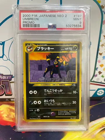 2000 Japanese Neo 2 Umbreon Promo PSA Mint 9 Pokemon Card