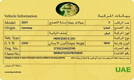 2007 Mercedes-BENZ E-CLASS thumbnail 4