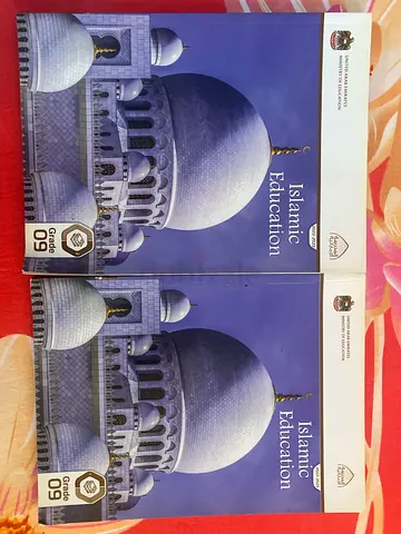 Islamic Education Grade 09 Textbooks (2 Copies)