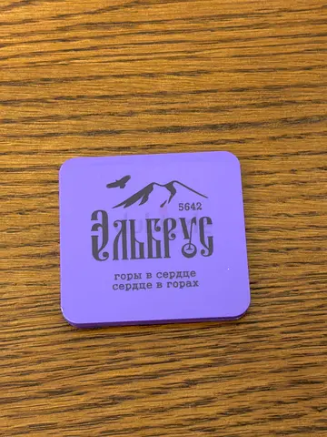 Small Purple Square Accessory Tin — Compact mirror