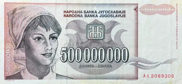 YUGOSLAVIAN 500 MILLION DINARA BANKNOTE CURRENCY OF YUGOSLAVIA