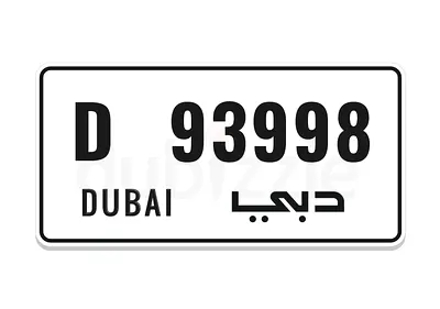 Dubai plate . Private car