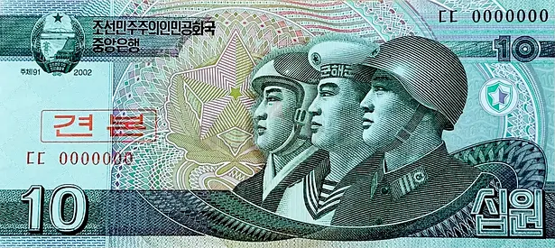 NORTH KOREAN 10 WON BANKNOTE CURRENCY OF NORTH KOREA