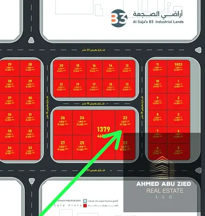 Corner Industrial Land for Sale in Al Sajaa B3 Sharjah, 20,000 sqft, Ready for Construction, Including Registration and Ownership Fees, AED 3.9M