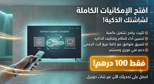 برامج ترفيهية