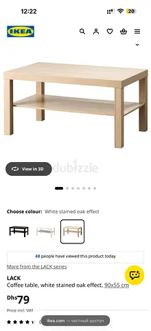 IKEA LACK Coffee Table - White Stained Oak Effect, 90x55 cm