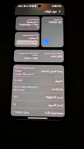 Honor 200 Smartphone 256GB 8GB RAM