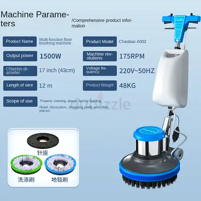 Commercial Floor Scrubbing/Polishing Machine - 1500W, 17-inch Brush