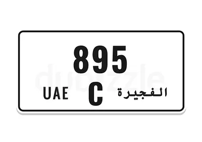 Fujairah C 895 | Premium 3-Digit Number